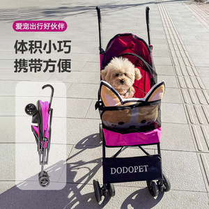 Faltbarer Tragbarer Haustier-Kinderwagen mit 4 Rädern, Abnehmbarer Träger, Luxuriöser Leichtgewicht-<span class=keywords><strong>Trolley</strong></span> für Katzen und Hunde mit Getränkehalter, Robust - Product Image 6