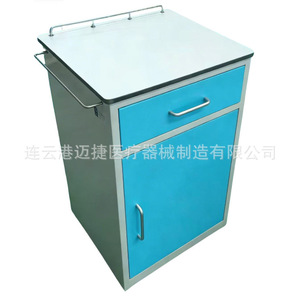 Hospital <b>Bedside</b> <b>Table</b> Stainless Steel <b>Minimalist</b> Design Rectangle Shape For Medical Use - Product Image 1