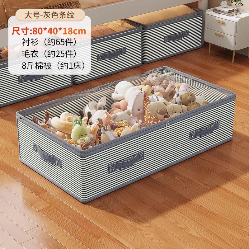 Bolso grande de rayas grises [80*40*18cm]