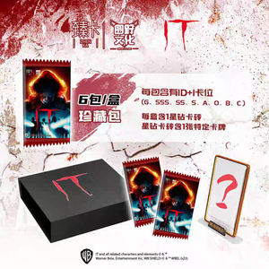 Caja Sorpresa de Cartas Coleccionables de la Película <span class=keywords><strong>IT</strong></span>: Clown Returns, Kirby, Erskine, Stephen, Cartas de Póker Publicitarias, Caja de Regalo de Papel con Forma Personalizada - Product Image 2