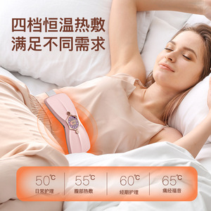 Calentador de cintura recargable con pantalla y función de masaje para soporte lumbar y alivio del dolor abdominal - Product Image 3