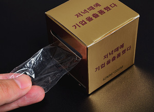 Película Plástica Desechable para Cejas, Película Adhesiva Profesional para Maquillaje Permanente, Suministros para el Cuidado Posterior del Maquillaje Permanente - Product Image 2