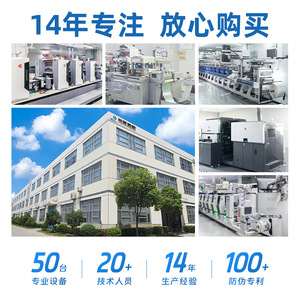 Kulzer Magnetic Card 85x54mm Digital Printing Film Lamination Anti-counterfeiting Card - Product Image 2