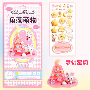 Pegatinas Decorativas de Resina en 3D con Animales de Dibujos Animados Navideños, Ecológicas, Autoadhesivas, Decoración Navideña, Caja de Regalo para Diario - Product Image 1