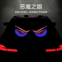 Camion Pare-Brise Lumière Décorative USB Voiture Led Devil Eye Demon Led Affichage LED Écran Voiture Panneau Led matrice Panneau pour Voiture