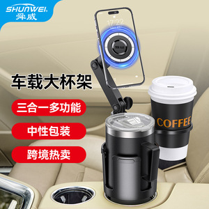 Nuevo extensor de portavasos para coche, portavasos para coche, soporte multifuncional para bebidas, estante de almacenamiento, soporte para teléfono - Product Image 4