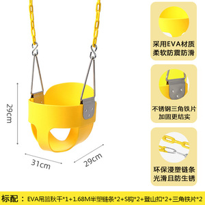 Columpio para Bebés de EVA, Asiento para Bebés y Niños Pequeños, Equipo de Entrenamiento de Integración Sensorial para Interiores y Exteriores - Product Image 2