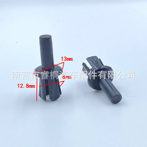 Clip de fixation en plastique Shuangxuan Auto 51481905599 pour garniture Land Rover Discovery 5 Evoque - Product Image 2
