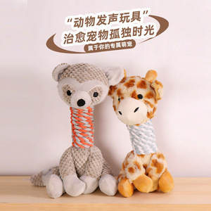 Nuevo juguete transfronterizo de jirafa y zorro de las tierras altas, juguete de peluche para relajación, dentición, masticación, artículos para mascotas. - Product Image 1