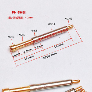 หัววัดทองแดง Ph-5h ขนาด 3.5 มม. แบบเก้าก้านพร้อมสปริงสำหรับชิ้นส่วนเครื่องมือ - Product Image 3