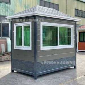 Système de surveillance de patrouille, cabine de sécurité en acier, acier inoxydable 304, résistant aux intempéries, utilisation en extérieur - Product Image 1