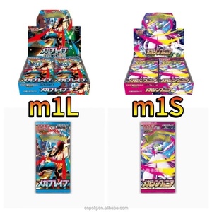 Mega Dream Japan <span class=keywords><strong>Pokémon</strong></span> Factory Sealed Booster Box Officiel Japonais TCG Set Cartes Mega Evolution Mega Dream Japan <span class=keywords><strong>Pokémon</strong></span> - Product Image 2