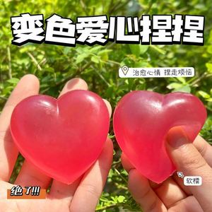 <b>Glitter</b> Heart Anti-Stress Squishy Stress Balls Mini Fidget Toys for Adults Valentine Party Favors Gift for Boys and Girls Relief - Product Image 4