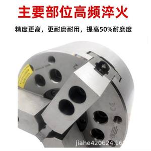 Mandrin hydraulique Sanchuan à 3 mors, corps en acier, haute précision pour outils d'usinage - Product Image 5