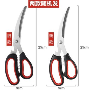 Ciseaux coréens pour barbecue, lame courbée de 245 mm, en acier inoxydable, pour griller du poulet, des steaks, usage domestique et en cuisine - Product Image 4