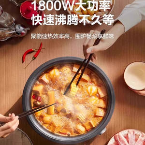 Olla eléctrica Supor de 5L, redonda, roja, antiadherente, desmontable, para freír, cocinar a fuego lento, hervir, olla doméstica dividida - Product Image 3