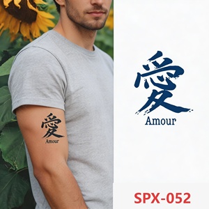 ขายส่งจากโรงงาน ปลอกแขนลาย<span class=keywords><strong>สัก</strong></span>แบบเหมือนจริง กันน้ำ ติดทนนาน - Product Image 4