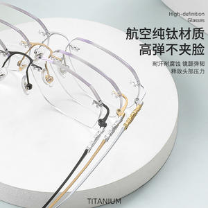 Lunettes de vue sans monture Sven Titanium ovales pour hommes, protection anti-lumière bleue 8906 Danyang - Product Image 5