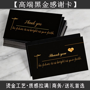 Carte de remerciement Pineapple Brother 5,4x9cm, carte de vœux minimaliste, carte cadeau au design personnalisé - Product Image 3