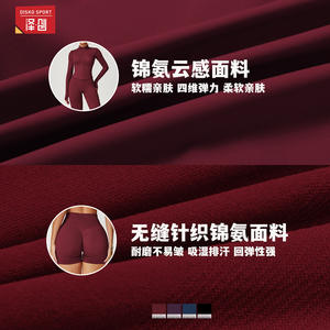 Disko Sport – ensemble de yoga pour femmes, col roulé, dos nu, couleur unie, ensemble deux pièces, vêtements de fitness à séchage rapide pour la course à pied, l'entraînement, TZ85037655 - Product Image 4