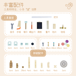 Banc de travail en bois pour enfants avec écrous et vis pour le bureau, jouet éducatif et divertissant - Product Image 5