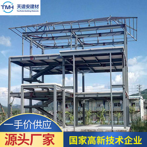 TianPuAn Building Materials Light Steel Frame Structure Workshop Plant Industrial Design Total Solution Engineering Installation - Product Image 5