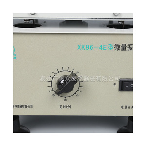 Xinkang Laboratory Shaker Orbital Miniature Drug Shaker With Knob Control For Low Dose Mixing - Product Image 4