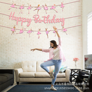 Ornements de fête sur le thème des étudiants en danse, décorations rectangulaires d'anniversaire, accessoires de décoration DIY pour l'aménagement des lieux - Product Image 2