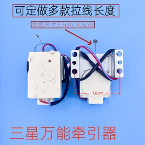 Washing Machine Drain Motor <b>Puller</b> XPQ-6C2 220V Industrial Accessory Replacement Part - Product Image 3