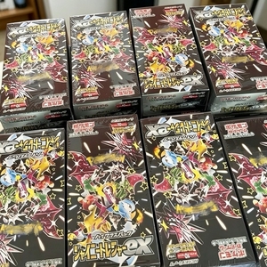 Cartes à collectionner scellées du Japon, édition limitée, réductions SV4a, Shiny Treasure EX, <span class=keywords><strong>film</strong></span> original d'usine - Product Image 1