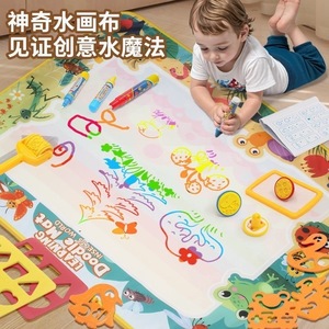 Venta directa de esterilla de juego para niños de gran tamaño lienzo de pintura de agua mágica para bebé Color mágico Limpieza de grafiti repetido niño pequeño - Product Image 1
