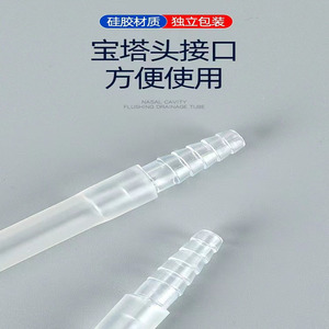 Tubo de succión nasal Huayue con punta de hongo, suave, transparente, desechable, para uso médico en adultos y niños. - Product Image 3