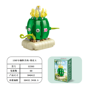 Bloques de Construcción FEELO FL1318, Mini Juguete de Planta Decorativa en Maceta para Niños, Bloques de Plástico ABS, Juguete de Ensamblaje - Product Image 4