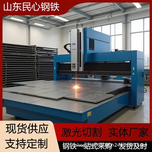 แผ่นเหล็กทนทานต่อการสึกหรอ Puyang Nm450 หนา 12.1 50 มม. สำหรับงานก่อสร้างและวิศวกรรม พร้อมบริการเจาะรู - Product Image 2