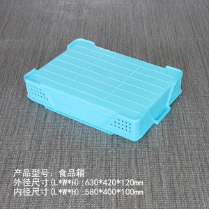 Custom-made cake and bread <b>boxes</b>, <b>plastic</b> shelves, turnover <b>boxes</b>, thickened food-grade new material peach baskets, food <b>boxes</b> - Product Image 2