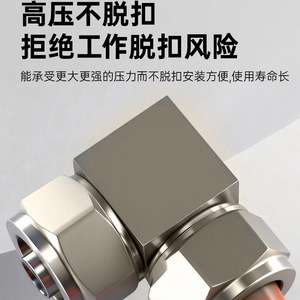 <b>Quick</b> Coupler L Type Air Hose <b>Connector</b> Copper Plated Nickel PV4 6 8 10 12 14 16mm Right Angle Lock Nut - Product Image 5