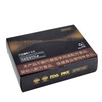 Boîte d'emballage cadeau en papier recyclable et de luxe personnalisée pour capsules de café Coffret cadeau pour tasse à café avec logo
