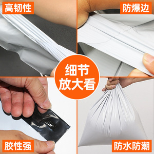 ถุงส่งของแบบด่วน Original Collection ขนาดกว้าง 23 ซม. หนาพิเศษ กันน้ำ ปิดผนึกเองได้ - Product Image 3