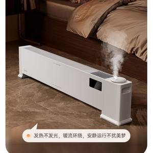 Calentador de Rodapié Midea de 25m, Calefacción Eléctrica Rápida con Temporizador de 24h para Dormitorio, Color Blanco - Product Image 4