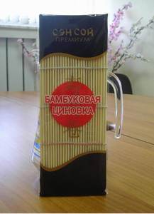 Esterilla de Bambú Natural Ecológica y Fácil de Usar, en Forma de Barco Cuadrado, para Enrollar <span class=keywords><strong>Sushi</strong></span> - Product Image 5