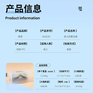 Gafas de natación con tapones para los oídos, lentes de PC, marco de silicona, ajuste universal para buceo y natación para adultos - Product Image 4