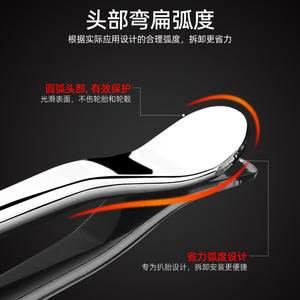 Palanca Desmontadora de Neumáticos Multifuncional de Alta Resistencia, 12.5-15 Pulgadas, Acero al Cromo Vanadio, Herramienta de Reparación de Neumáticos de Automóvil - Product Image 2