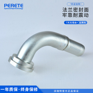 Raccord coudé hydraulique SAE 25 mm à connexion à bride pour application d'huile hydraulique - Product Image 4