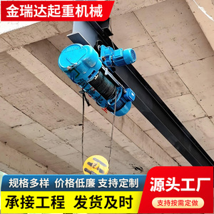 Wire Rope Electric <b>Hoist</b> 10 Ton 220 V Remote Control Steel Construction Lifting Equipment - Product Image 5