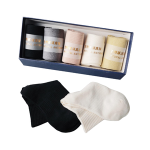 Chaussettes en coton et fibre de bambou pour jeunes, confortables, durables, antibactériennes, respirantes, anti-odeurs, bonne résilience, idéales pour l'été - Product Image 1