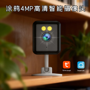 กล้องวงจรปิดไร้สาย 4MP Wi-Fi HD บันทึกภาพบนคลาวด์ ตรวจจับความเคลื่อนไหวของมนุษย์ ตรวจจับเสียง รองรับแอป Tuya - Product Image 2