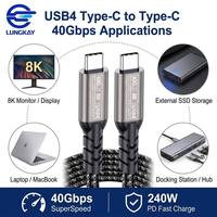 Cable USB4 Tipo C a Tipo C LUNG KAY OEM, 40 Gbps, 8K, 240 W, 5 A, Carga Rápida PD, Transferencia de Datos, Nailon Trenzado, Aleación de Metal
