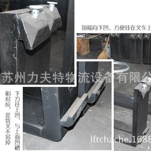 งาคีบรถยกเฮลิคอปเตอร์ 1.5 ตัน 2 ตัน 3 ตัน 5 ตัน แบบตะขอ สำหรับรถยกไฟฟ้าและดีเซล งานโลจิสติกส์ - Product Image 5