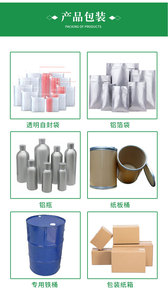 Extracto de Raíz de Rhodiola Rosea 10:1 (3% Rosavinas) para Aliviar la Enfermedad de Altitud, la Depresión <span class=keywords><strong>y</strong></span> Regular la <span class=keywords><strong>Ansiedad</strong></span> - Product Image 5