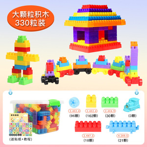 Nhà Máy Outlet Deluxe Xây Dựng Khối Thiết Lập 150 Miếng Toddler Cảm Giác Đồ Chơi Độ Tuổi Phạm Vi 5-7 Năm Bao Gồm Lưu Trữ Hộp - Product Image 3